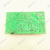 Универсальная ванна, материнская плата, панель управления, универсальный ноутбук, аксессуары