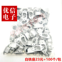 Rice cooker socket three-foot rice cooker socket three-hole electric pressure cooker power socket font socket Iron Foot