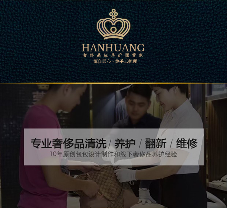 xi đánh giày cao cấp Chăm sóc túi cao cấp bảo trì vệ sinh hàng da cao cấp sửa chữa thủ công giày da quần áo sửa chữa túi màu bổ sung - Nội thất / Chăm sóc da 	lọ xịt làm sạch đồ da