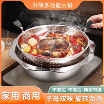Multifunctional rotary lifting hotpot for commercial household stainless steel mandarin duck hotpot pot induction cooker