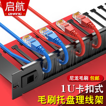 Snap-on screw-free metal nylon brush tray cable management rack fiber optic cable management cabinet cable management trough rear cable tie