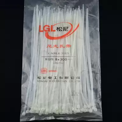 High quality 8 * 300mm self-locking plastic nylon cable tie cabinet net route strapping with 125 feet
