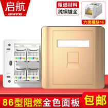 Qihang Champagne Gold Panel Gigabit Socket Category 6 Network Module Single Port 86 Type Telephone Dual Three and Four Hole Set