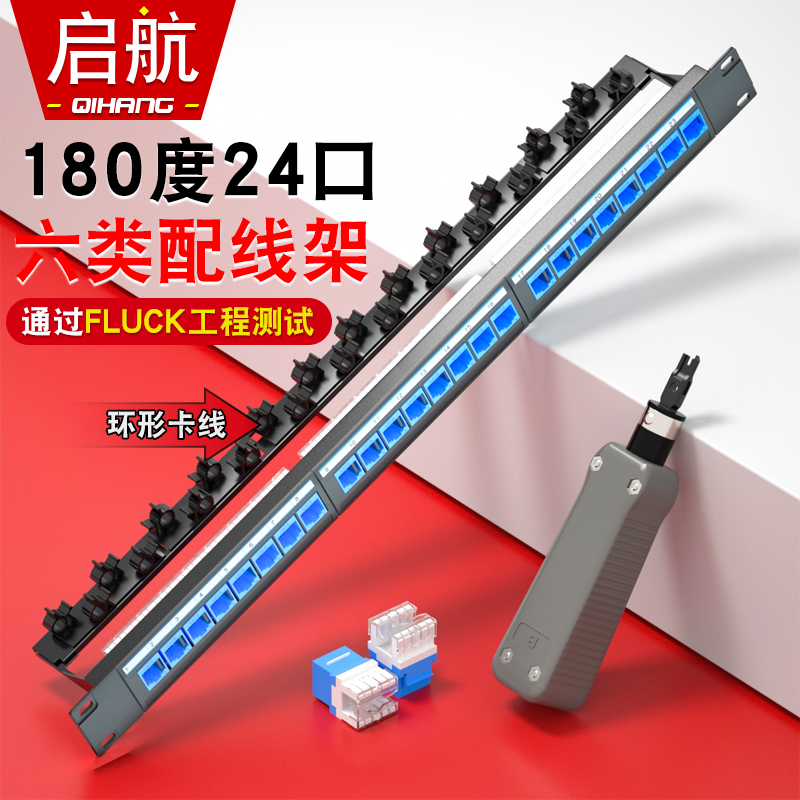 Cat6 Six-Core 24-Port Network Patch Panel, Cat5 180-Degree Wiring Type Gigabit Network Cable Modular Patch Panel