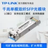 Товары от 上海启航综合布线