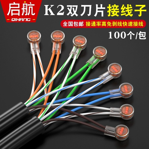 Национальный стандартный k1k2 pare pair swint cable -щитка артефакт телефонная линия