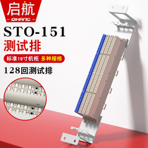 MDF voice and audio main distribution frame type 149 128 return test row 151 type 100 return security arrangement security unit