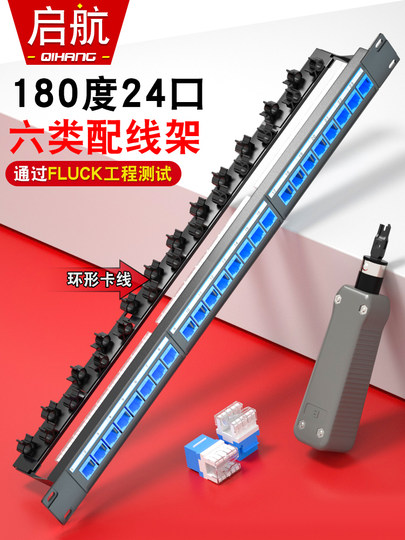 Cat6 Категория 6 24-портовая сетевая проводная стойка Категория 5 Тип проводки на 180 градусов Гигабитный сетевой кабель Модульная стойка для проводки