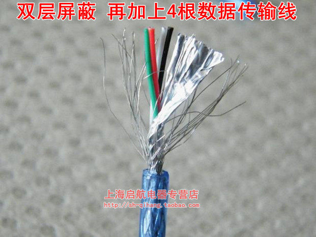 Câble extension USB - Ref 436458 Image 9