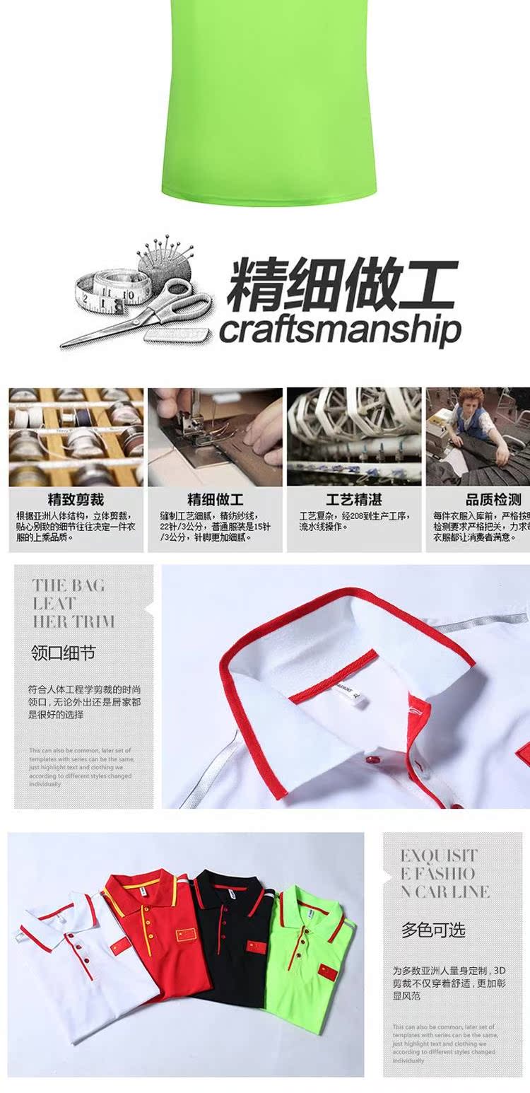 Đội tuyển quốc gia Trung Quốc mùa hè áo thể thao polo nam và nữ nhanh khô áo thun ngắn tay ve áo Trung Quốc phù hợp với quần áo nhóm áo polo lining