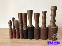  Nepal singing bowl stick Copper bowl stick hammer accessories Sheepskin grinding stick Grinding bowl stick Suction cup Suction cup