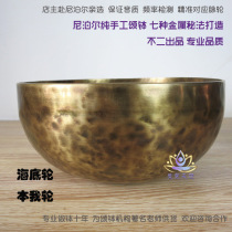  Nepal Singing bowl Handmade copper bowl Buddha sound bowl Meditation meditation sound therapy 19-24cm Sea bottom wheel Self wheel