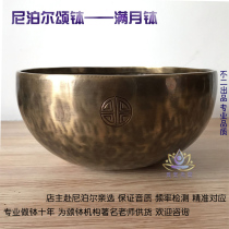  Nepal Full moon bowl Handmade singing bowl Copper bowl chakra meditation meditation sound healing seven chakras singing bowl