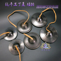  Nepal touch the bell Lao Dingxia handmade copper cymbals hit the bell Bronze non-pure copper ding bell