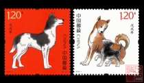 2018-1 Zodiac four-wheeled dog raw rubber full-product stamp package stamp collection Special