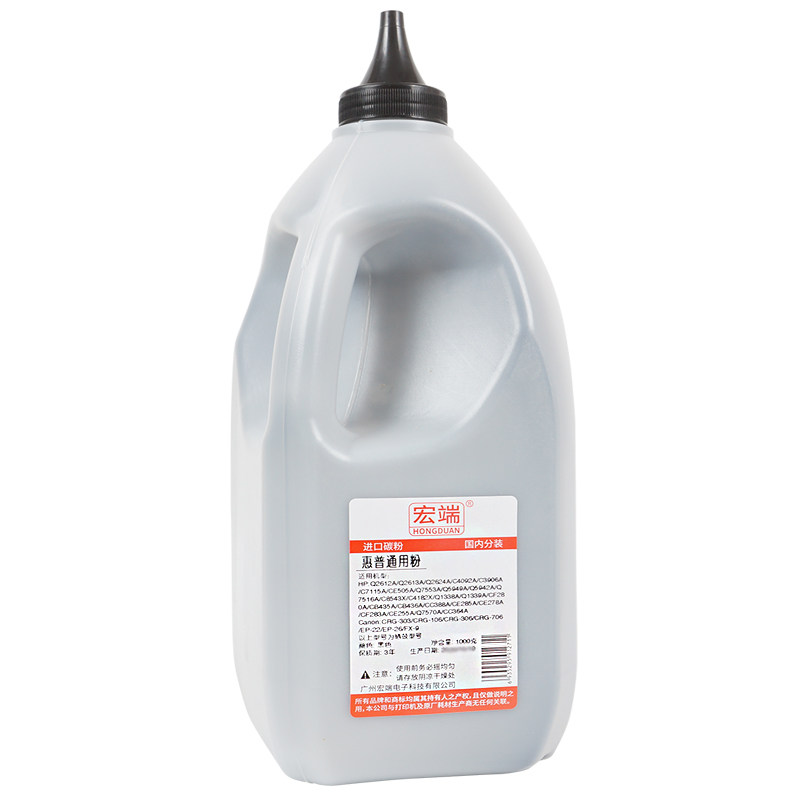 Suitable for Hp M1005 Toner Hp1020 1200 2055D 2015Dn M401 P2035 1018 M1319F 12A Copy Q2612A Universal 1000 Printer Toner 1kg