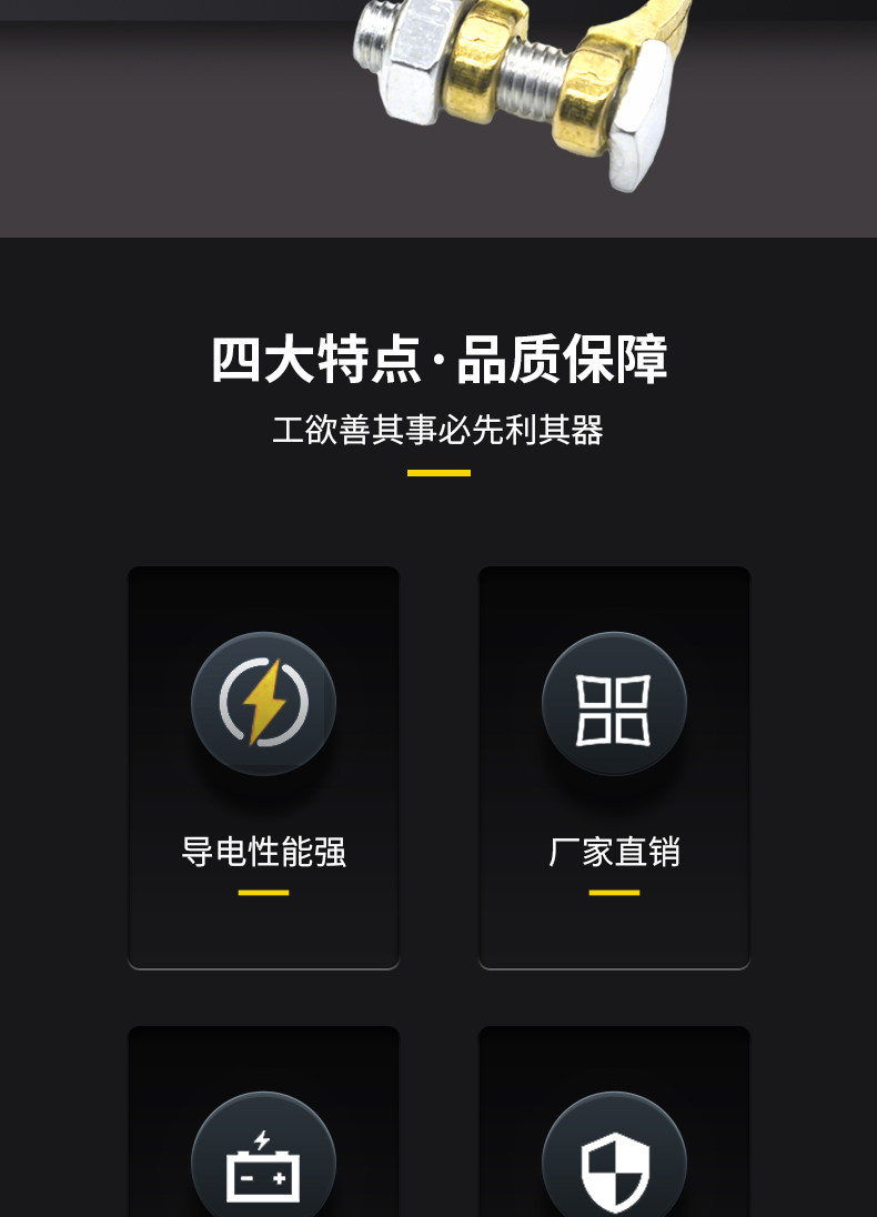 New Pure Copper Thickened Car Battery Electrical Switch Appliance Sedan Car Negative Power Supply Battery Terminal