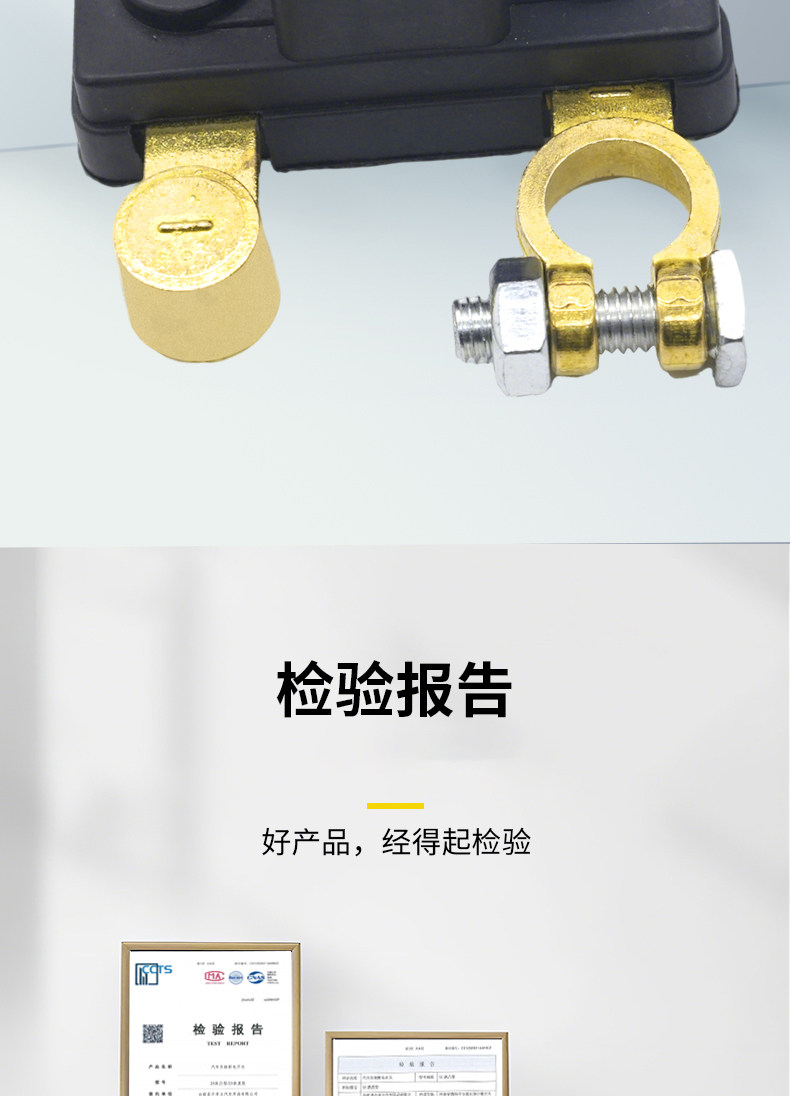 New Pure Copper Thickened Car Battery Electrical Switch Appliance Sedan Car Negative Power Supply Battery Terminal