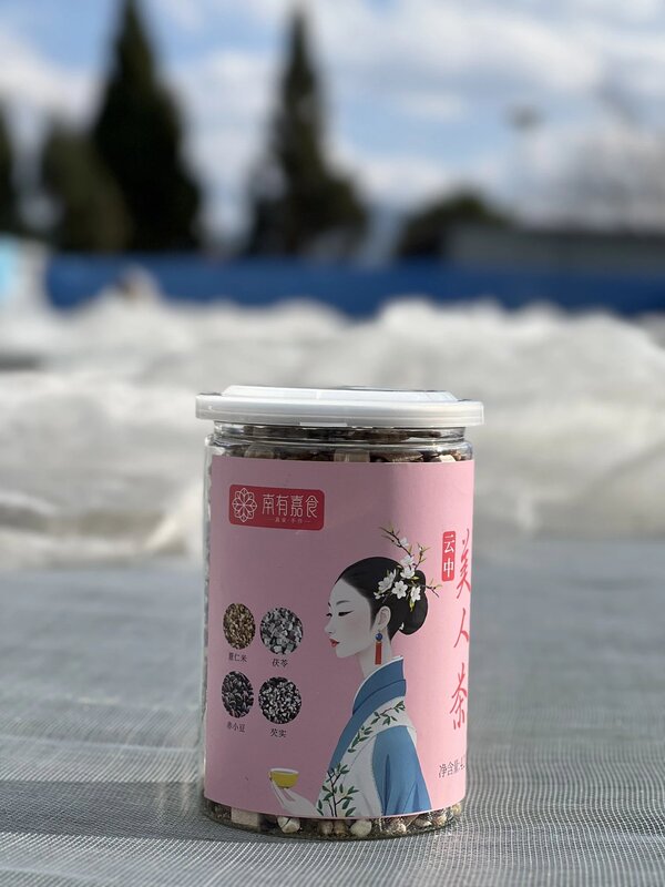Nanyou Jia Shi Yunmei Zhong Tea Nanyou Jia Shi Yunmei Zhong Tea