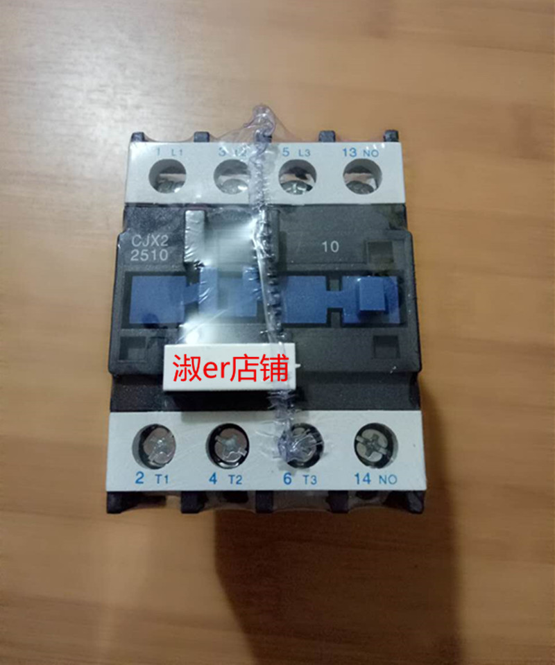 Shanghai People's Work Control Exchange contactor CJX2-2510 01 AC220 AC220 AC380 AC36 AC36 V