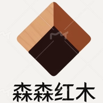 森森红木木业