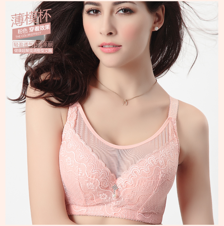 Ngực lớn ngực nhỏ cup đầy đủ với vòng thép mỏng phần thu thập đồ lót nữ béo mm kích thước lớn siêu mỏng điều chỉnh áo ngực áo ngực nữ
