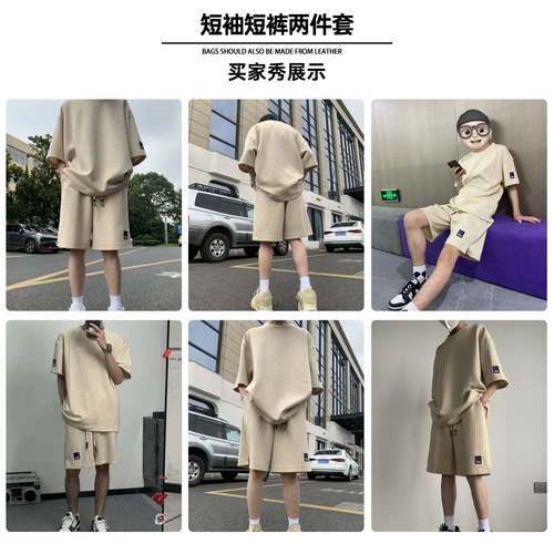 Летний комплект, спортивная летняя одежда для отдыха