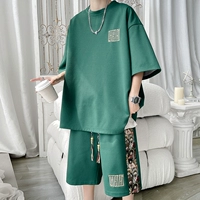 HQ23462-Green National Wind Set Set