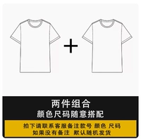 Комбинация свободы, чтобы связаться с замечаниями и цветом обслуживания клиентов