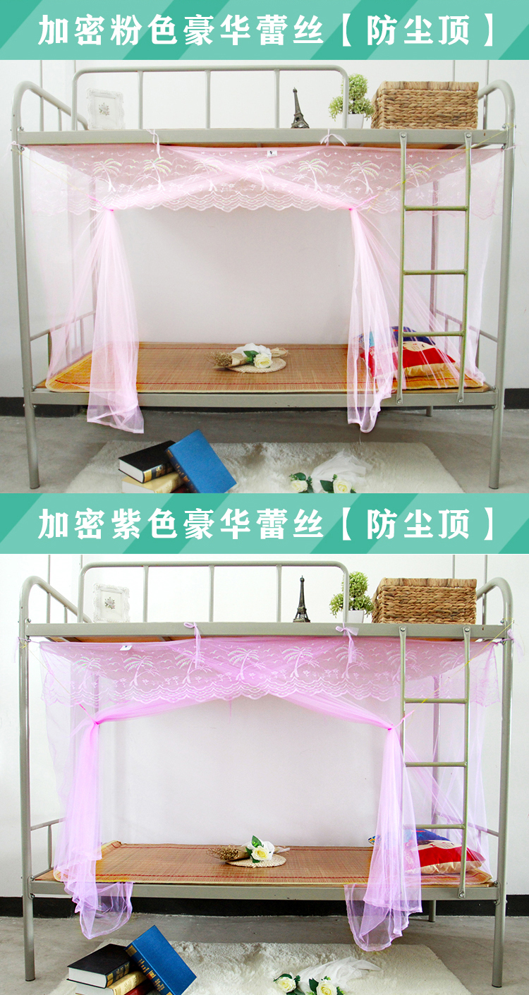 màn ngủ 0.9m giường trên nữ ký túc xá sinh viên phòng ngủ đơn 1 m 1,2 m 1,5 m đúp gia dụng màn chống muỗi mã hóa - Lưới chống muỗi màn ngủ hiện đại