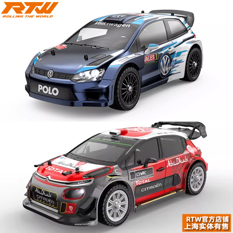 Meijiaxin 1:14 Brushless Remote Control Car C3Wrc Citroen 14303 14304 High-Speed Electric Off-Road Vehicle