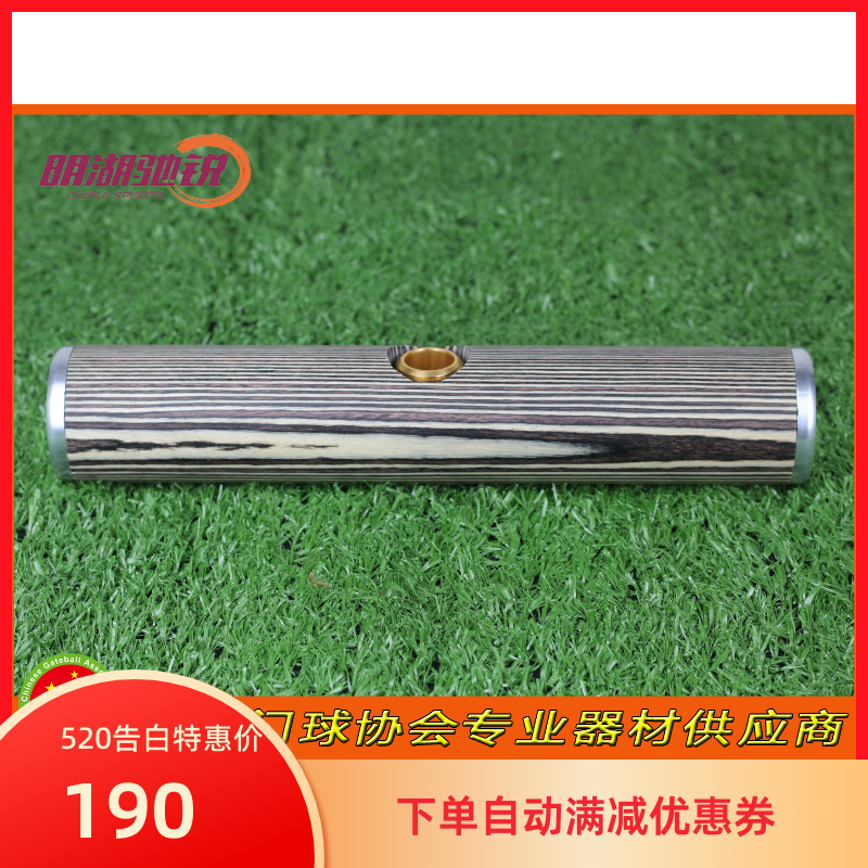 Ming Lake Chirui personality imported solid gavel heads American color wood fashion pull international