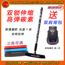 Camouflage series gateball pole Snow white camouflage gateball pole Minghu Chi Rui gateball pole telescopic double lock