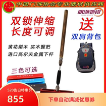 Minghu Chirui telescopic double lock huanghuali wood gate cue stick croquet stick imported golf metal lower pole
