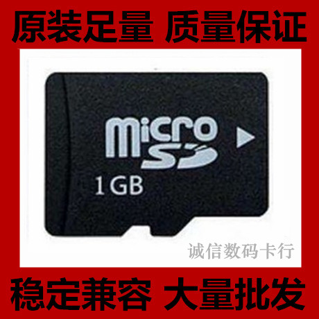 Original Loaded Foot TF1g Mobile Memory Card 1GB Micro SD Memory Card Card Speaker Early Teaching Machine