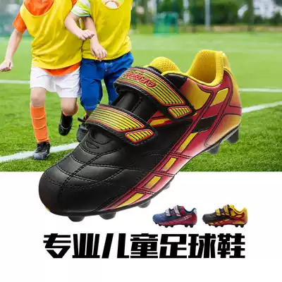 Iron leopard children's football shoes spikes, comfortable shock absorption, low-help grass FG spikes Primary School students training competition