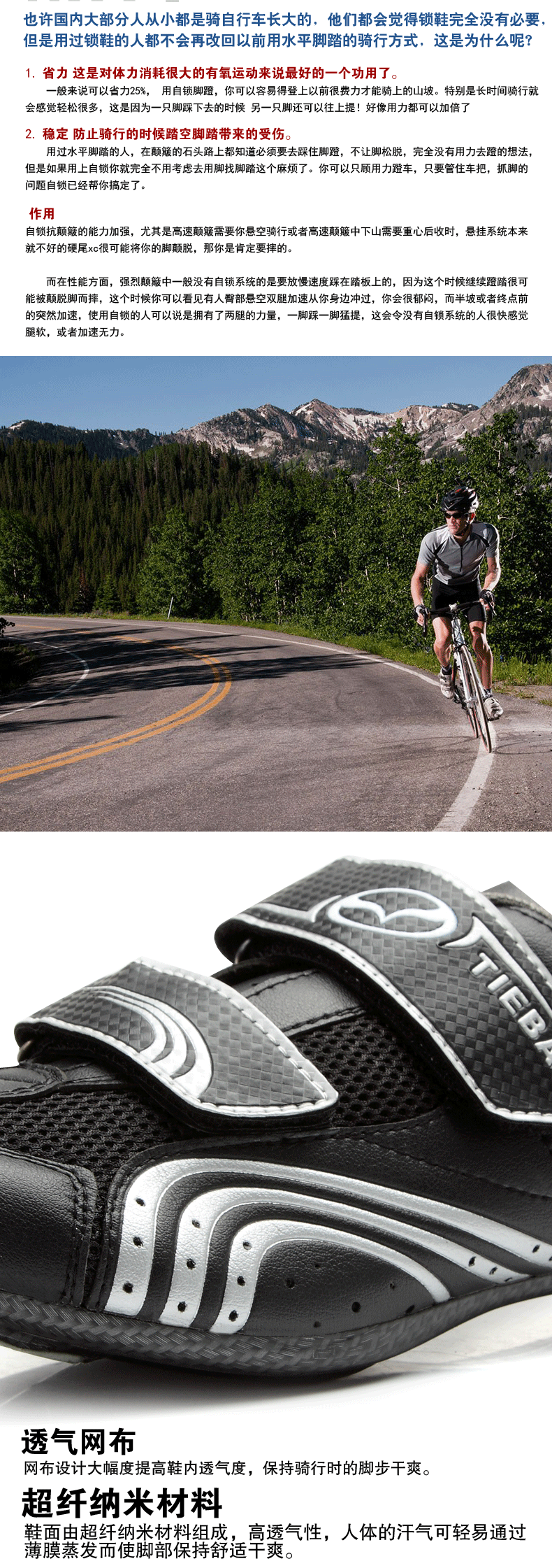 Chaussures de cyclisme commun - Ref 890412 Image 7