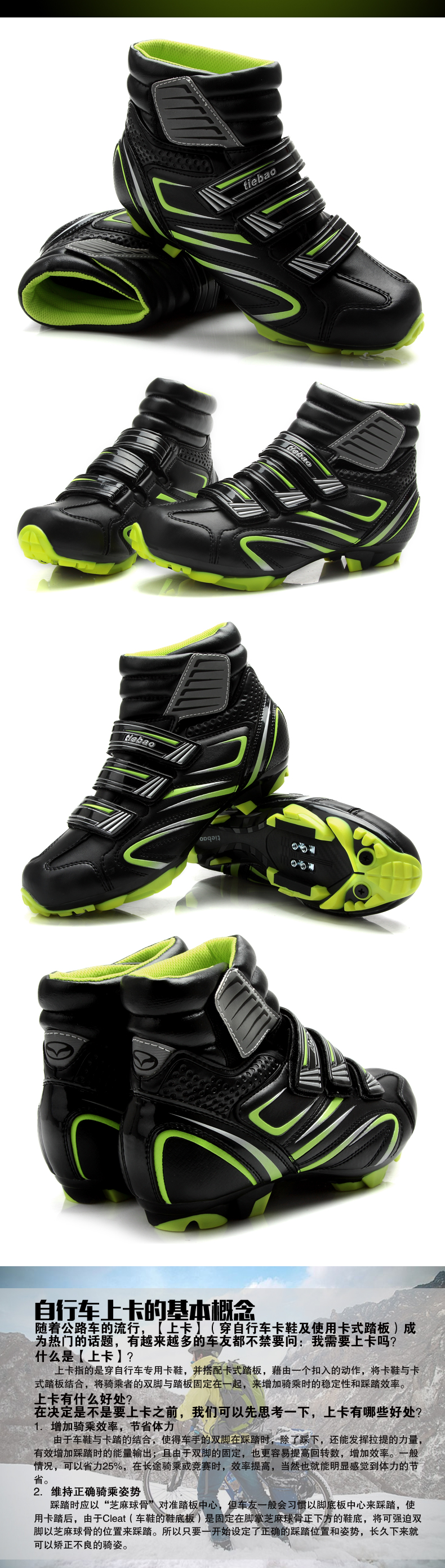 Chaussures de cyclisme commun - Ref 873173 Image 15