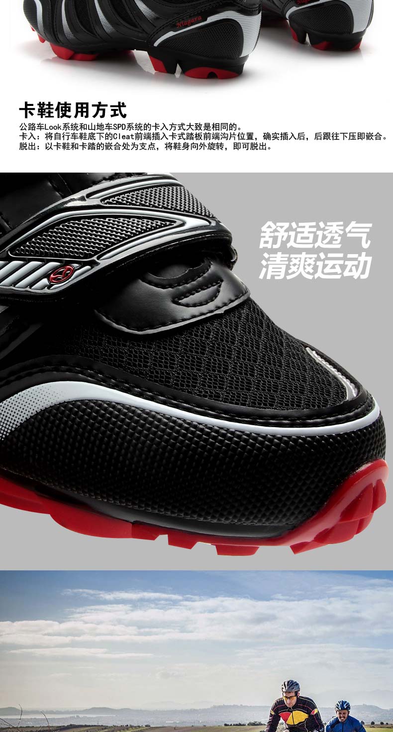 Chaussures de cyclisme homme - Ref 890336 Image 11