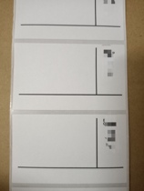 Car label self-adhesive car label insurance accessories sticker car label