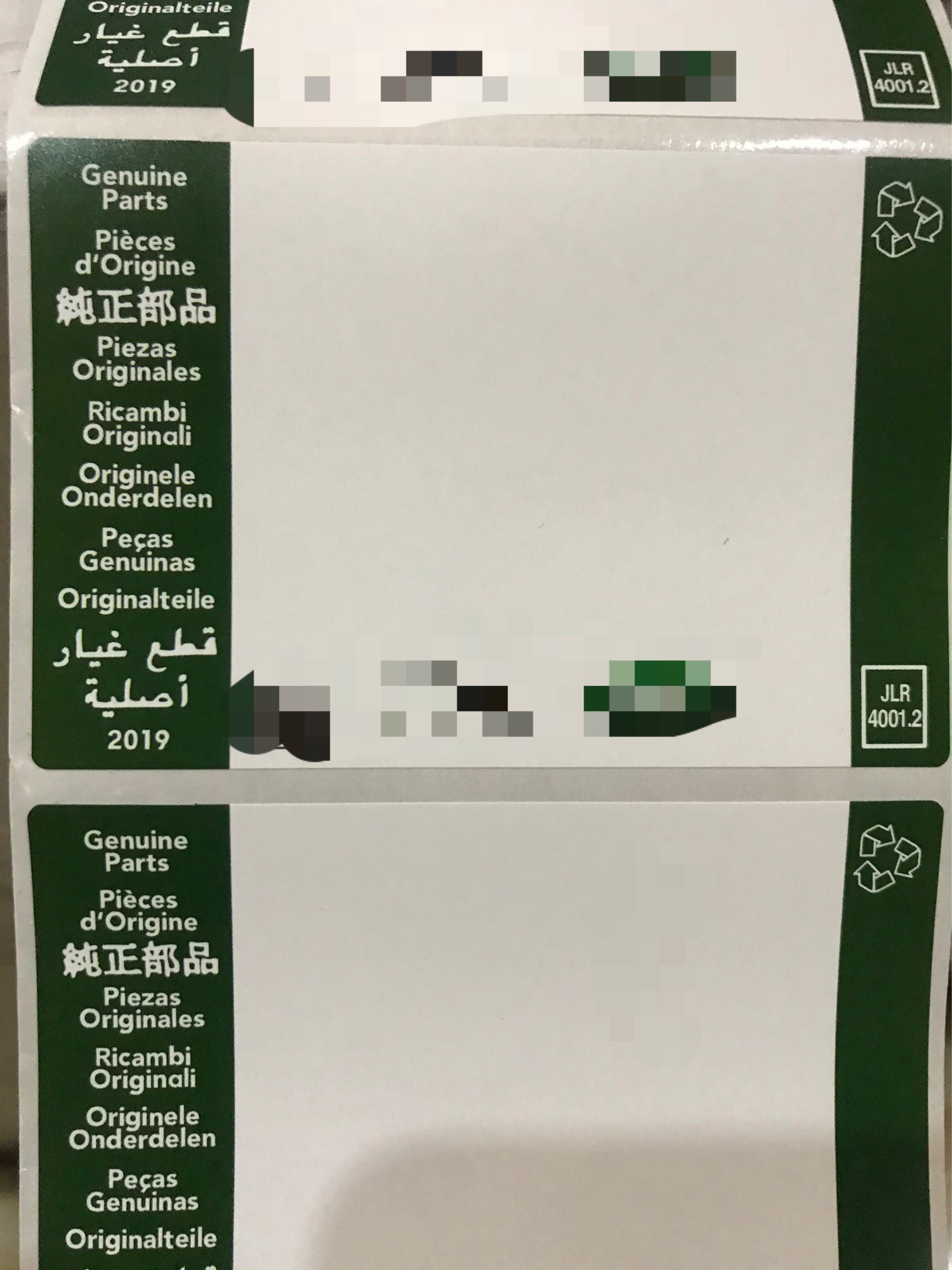 Green Land Rover Red Land Rover Cup Land Rover Chery Land Rover Accessories Label Subfactory Label