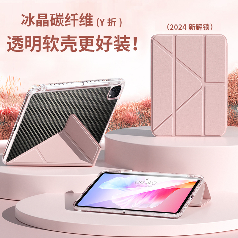 【Special Offer Carbon Fiber Anti-Bend】 iPad Pro Protective Case Air8 26 New Model 13inch Apple Mini Case 12.9 Tablet Air765 Silicone 10.9 7Th/8Th/9Th Generation Pro13 Full Coverage Magnetic