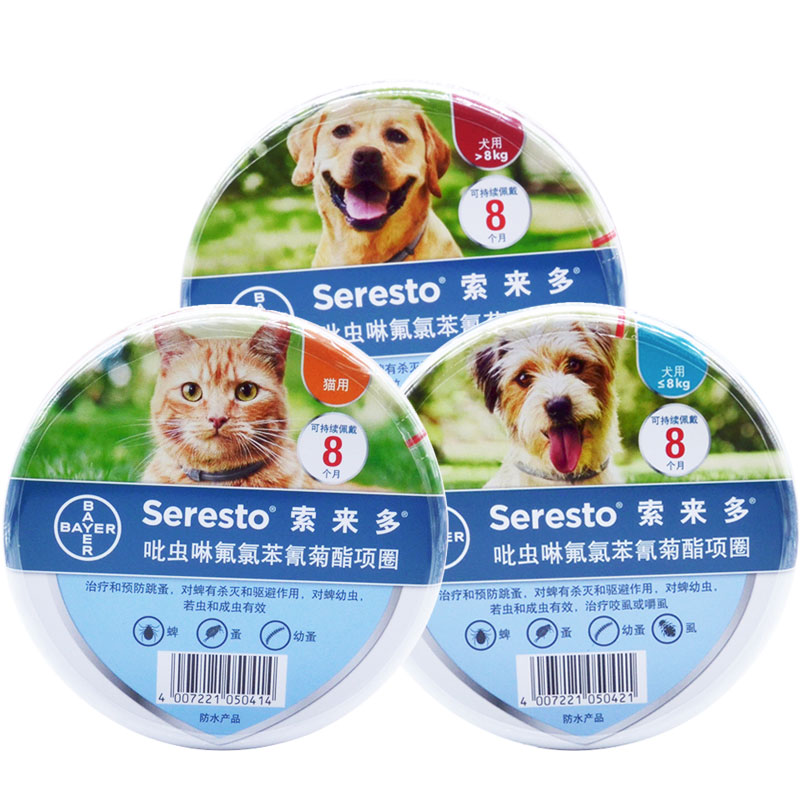 Sordo France Vic Pets In Vitro Pet In Vitro Insect Repellent Anti-Flea Kill Wall Lice Creep Mites Dog Use