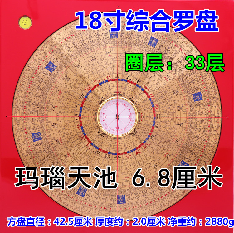 Collection Hall Wanxing Hall 12-inch 18-inch 6 8 cm Large Heaven Pool Comprehensive disc pure copper high-precision Feng Shui Compass