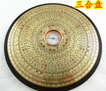 Xindiao 8-inch three-in-one wooden square round plate with cover professional Feng Shui compass high-precision compass guide