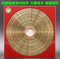 High-precision Xincarving 8-inch 28-layer comprehensive compass integrated professional feng shui pan pure copper rhoetometer compass