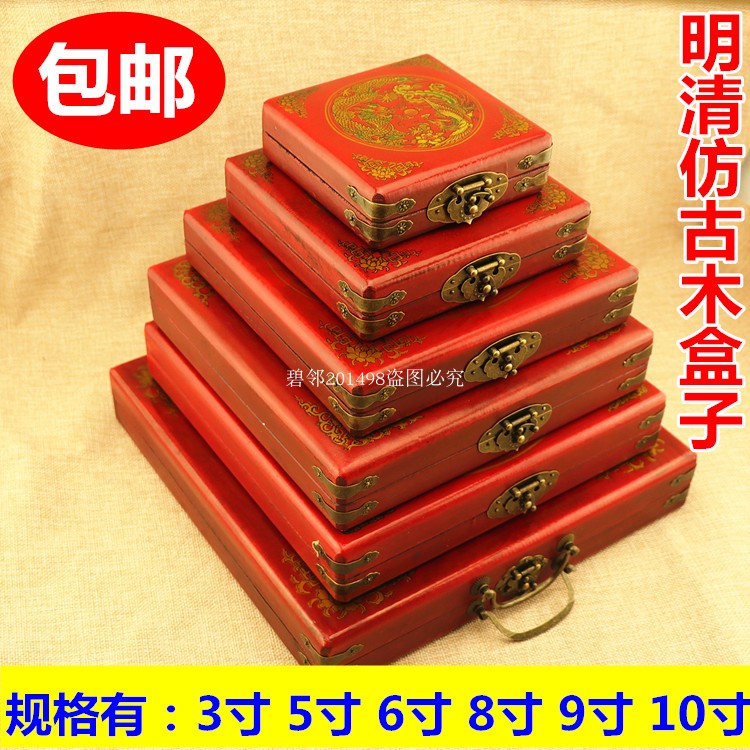 Antique Compass Box Wood Case Leather Case Compass Wood Case Containing Box Minqing Style Fine Craft Gift Hem Accessories