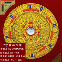 7-inch Han Hui Feng Shui Compass Three Yuan Three Integrated Compass for Land Viewing Professional Feng Shui Compass