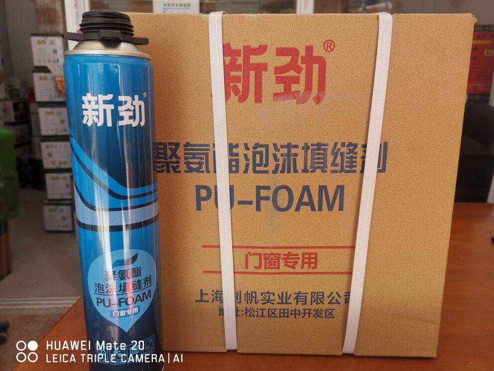 Polyurethane full box styrofoam sealant expansion filling foam glue gun tube type door and window barrel one