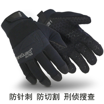 US imports HexArmor4041 4045 Anti-needling gloves anti-prick Anti-terrorism Drug Enforcement Search